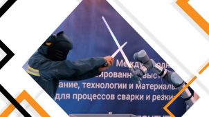 Шоу РОБОТ VS ЧЕЛОВЕК и Гефест Капитал