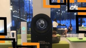 Компания Interactive Russia предоставила в аренду киоск «Предсказатель» для SBER TECH