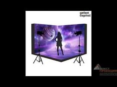 Светодиодная фотозона