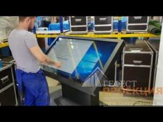 Компания Гефест Проекция произвела интерактивный стол по индивидуальному заказу клиента, для Казанского Гипронииавиапром.