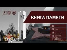 Компания Гефест Проекция РТ совместно с администрацией