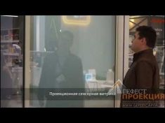Наша команда совместно с компанией SURFANCY 