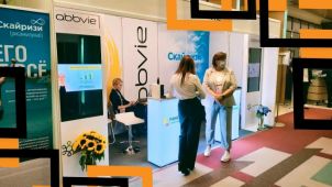 Аренда интерактивных киосков ‘Dedal Vertical 46’ на 11-й Межрегиональный форум дерматовенерологов и косметологов