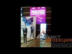Крокус Сити Холл. 10 айпостеров - светодиодных роллеров