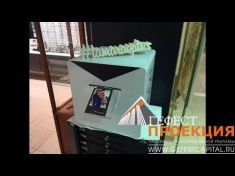 Инстапринтер для мероприятия в салоне оптики ТАМАРА г. Новосибирск