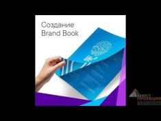 Возможности GefestCapital Group