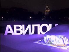 Презентация новой БМВ 7 серии в Императорском Яхт Клубе