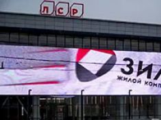 Интерактивное оснащение «Группы ЛСР» от «Гефест Проекции»