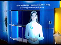 Виртуальный промоутер для компании nutricia