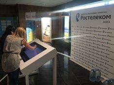 Интерактивный стол для Ростелекома на открытии центра инноваций Иннополис в республике Татарстан