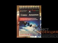 Полиграфическая продукция: блокноты, ежедневники, меню, плакаты