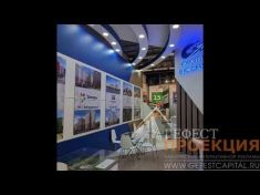 Выставочный стенд для компании КОМСТРИН на выставке НЕДВИЖИМОСТЬ-2017