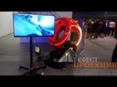 Аренда аттракциона виртуальной реальности Futurift. Парк Сокольники