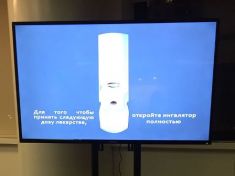 Компания Гефест Проекция произвела установку и настройку плазменных панелей 55