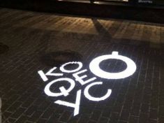 Компания Gefest Projection осуществила поставку гобо проектора для кофейни Кофеус в г. Мытищи