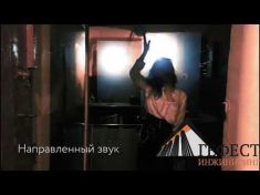 Компания Гефест 