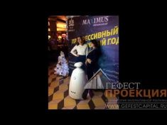 Робот Kikki в роли Снегурочки, 