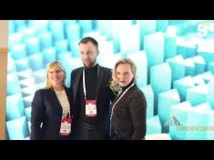 Компания «Гефест Проекция» выступила интерактивным партнером крупнейших форумов