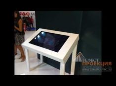 Компания Гефест Капитал предоставила в аренду Интерактивные столы на выставку Комтранс 2017 в Крокус Экспо