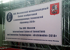 Виртуальный промоутер на выставке Архимед 2014 в КВЦ Сокольники, г. Москва