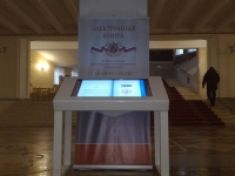 Интерактивный стол в Центральный академический театр Российской армии