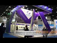 Компания Гефест Проекция реализовала несколько проектов на ПМГФ-2017.
