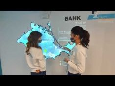 Наша компания предоставила интерактивную стену для стенда компании РНКБ