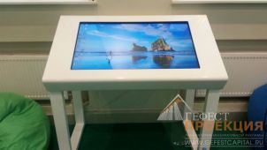 Компания Interactive Russia предоставила в аренду интерактивный стол dedal Presenter 42