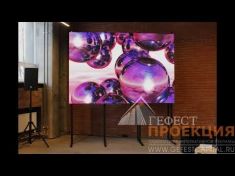 Светодиодный экран для компании 