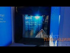 Наша команда предоставила туманный экран на новогодний корпоратив бренда NOKIA