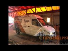 Пополнение автопарка Гефест Проекция.