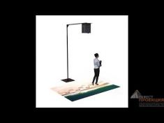 Интерактивный пол Ifloor