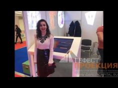 Стенд гефест проекция и Гобо имидж на выставке реклама 2017