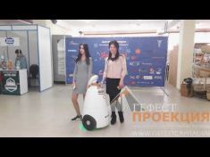 Компания 
