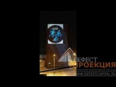 Наша компания произвела поставку 6шт гобо проекторов Image 1500W для компании СВТех
