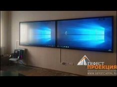 Компания Гефест Проекция РТ произвела поставку