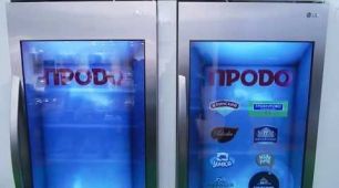 Голографические холодильники - доступны в Аренду и в продажу. Собственное производство