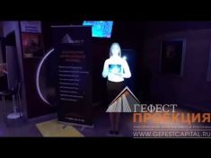 Компания Гефест Проекция стала партнером международного шоу «Ночь пожирателей рекламы» в Новосибирске. 
