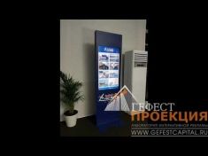 Компания Гефест Проекция РТ, 25-26 августа на спортивном мероприятии Air Race Red Bull