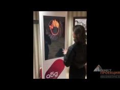 Компания «Гефест Проекция» РТ предоставила в аренду Интерактивный киоск