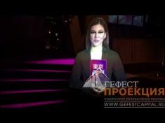 Виртуальный промоутер и Bullet time для Philip Morris International.