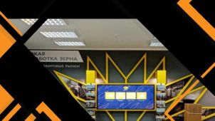 Разработка программного обеспечения для индивидуальной системы управления.