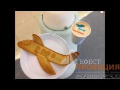 Компания Гефест Капитал разработала уникальные дизайн и художественное оформление