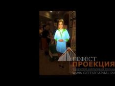 Виртуальный промоутер Гефест Проекция для сети аптек Ригла