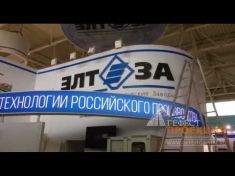 Cветодиодная бегущая строка выставочного стенда компании 