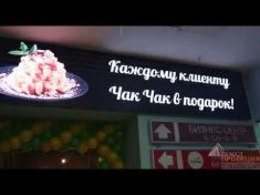 Компания Гефест Проекция РТ произвела поставку и монтаж