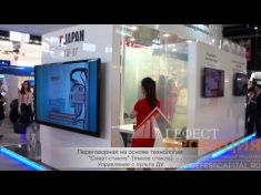 Выставочный стенд для компании Toshiba с применением технологии smart glass на выставку Иннопром (9-12 июля 2017г., Екатеринбург-ЭКСПО)