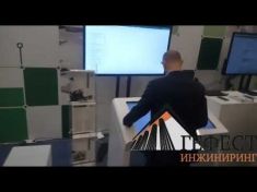 Интерактивные Столы для клиента Infowathc от Гефест Капитал