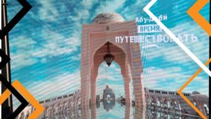 Компания ООО Гефест проекция РТ предоставила в аренду угловую светодиодную фотозону с зеркальным полом