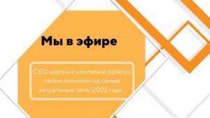Вышла запись эфира на радио с Ивановым Павлом Георгиевичем